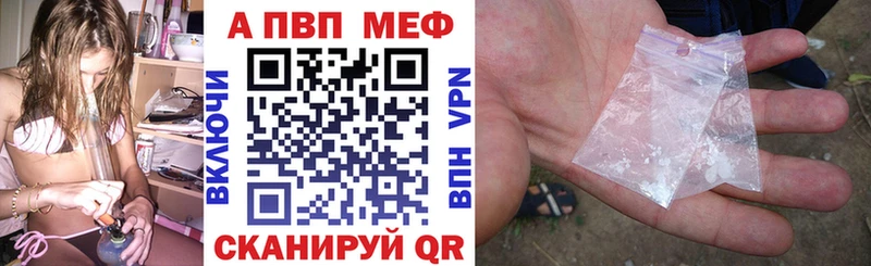 A-PVP СК КРИС  где купить наркоту  ссылка на мегу как зайти  Красноуфимск 