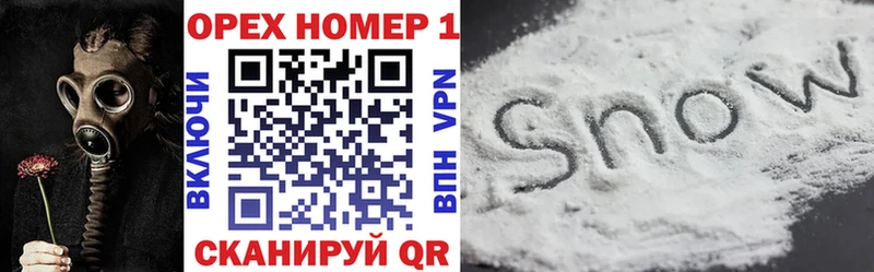 Cocaine Боливия  Красноуфимск 