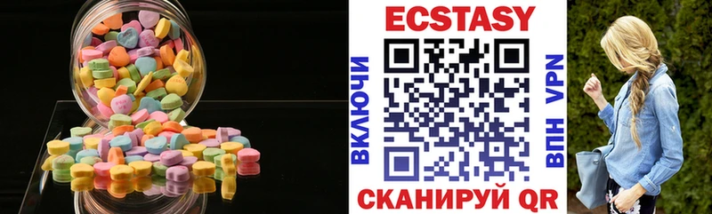 хочу наркоту  Красноуфимск  ЭКСТАЗИ Cube 