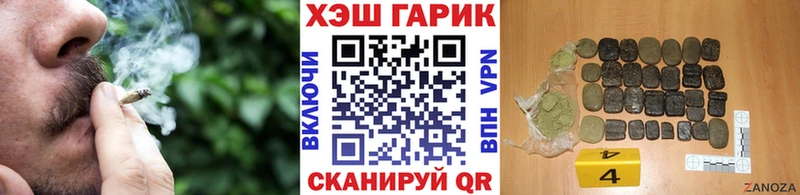 где можно купить   Красноуфимск  ГАШИШ ice o lator 