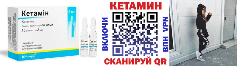 mega ссылка  Красноуфимск  КЕТАМИН ketamine  цена  
