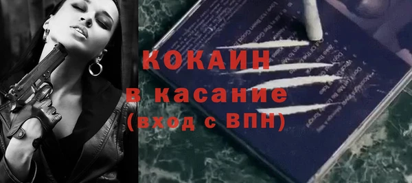 мефедрон VHQ Корсаков