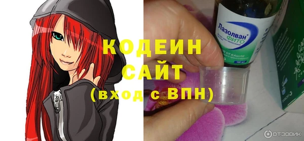 марки nbome Краснотурьинск