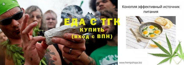 мефедрон Коряжма