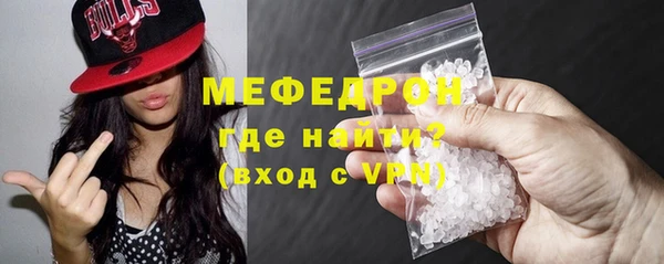 мефедрон VHQ Корсаков