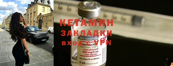 дистиллят марихуана Красноперекопск