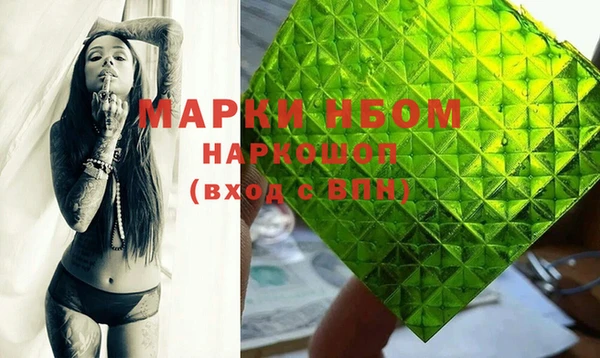 марки nbome Краснотурьинск