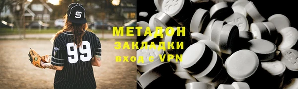 мефедрон VHQ Корсаков