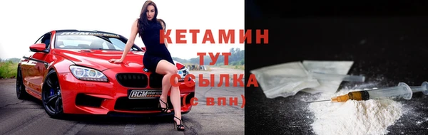 мефедрон VHQ Корсаков
