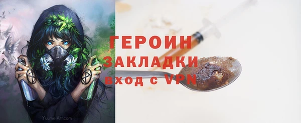 мефедрон VHQ Корсаков