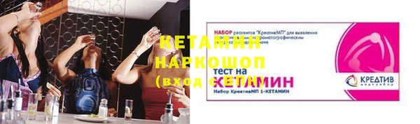 соль курить ск Краснослободск