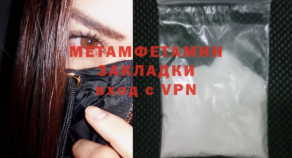 мефедрон Коряжма