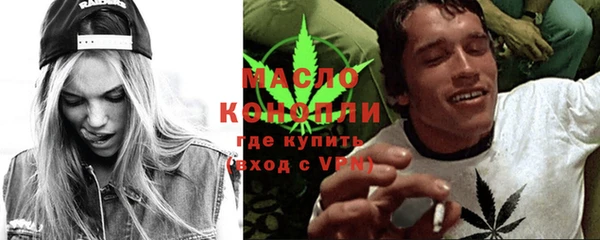 мефедрон VHQ Корсаков
