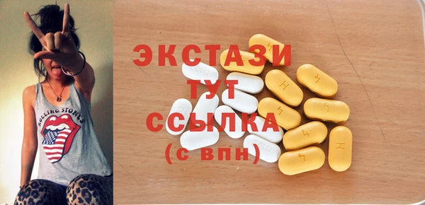 мефедрон VHQ Корсаков