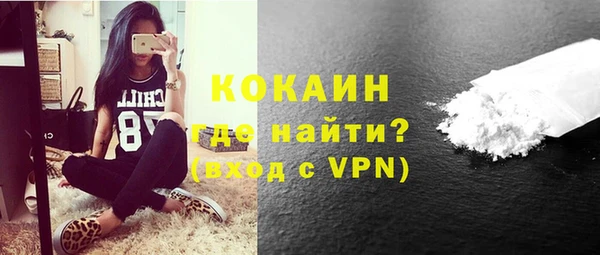 мефедрон Коряжма