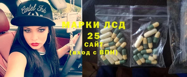 мефедрон VHQ Корсаков