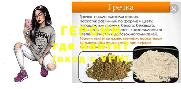 винт Костерёво