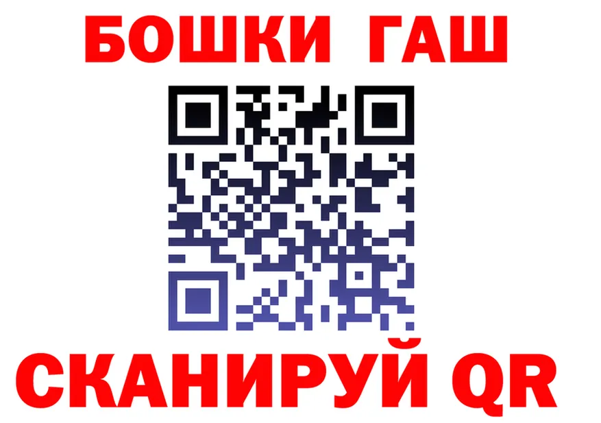 Где найти наркотики? это формула Красноуфимск