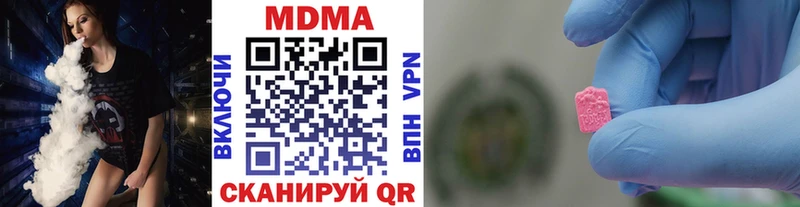 МДМА молли  Красноуфимск 