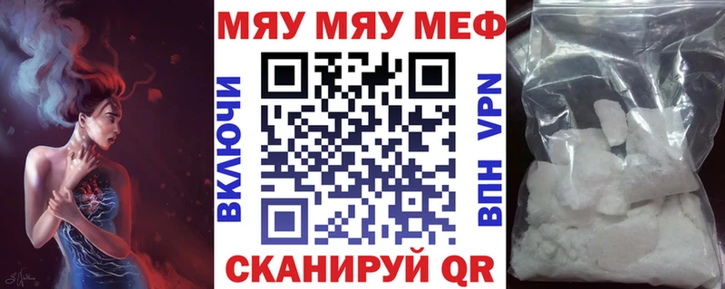 как найти закладки Красноуфимск Меф 4 MMC