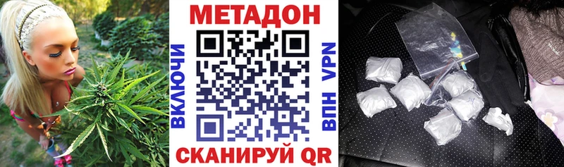 даркнет сайт  Красноуфимск  Метадон мёд 