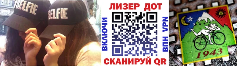 Марки N-bome 1,5мг  Красноуфимск 