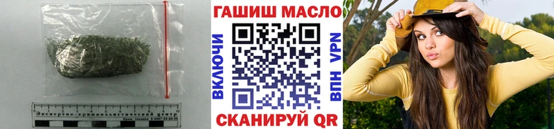 маркетплейс какой сайт  Красноуфимск  ТГК THC oil 